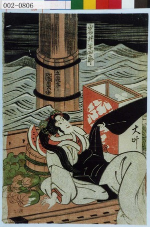 Utagawa Kunisada, 歌川国貞 (国貞〈1〉)による浮世絵「「岩井半四郎」」