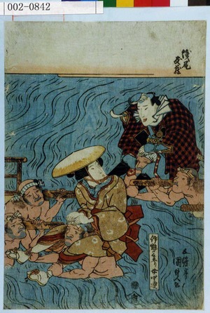 Utagawa Kunisada: 「浅尾友蔵」「伊勢参り女中連」 - Waseda University Theatre Museum