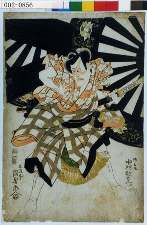 Utagawa Kunisada: 「梅王丸 中村歌右衛門」 - Waseda University Theatre Museum