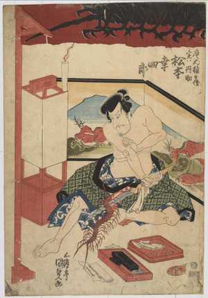 Utagawa Kunisada: 「唐犬権兵衛実ハ丹助 松本幸四郎」 - Waseda University Theatre Museum