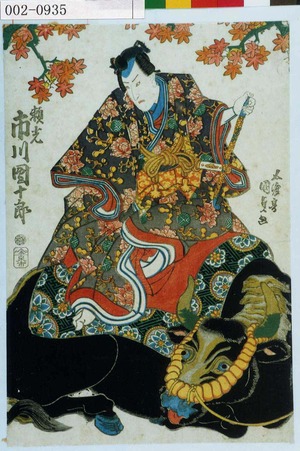 Utagawa Kunisada: 「頼光 市川団十郎」 - Waseda University Theatre Museum