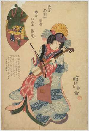 Utagawa Kunisada: 「浮世名異女図会 勢洲相の山 お杉お玉」 - Waseda University Theatre Museum