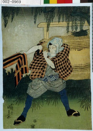 Utagawa Kunisada: 「ごく門の庄兵衛 坂東三津五郎」 - Waseda University Theatre Museum