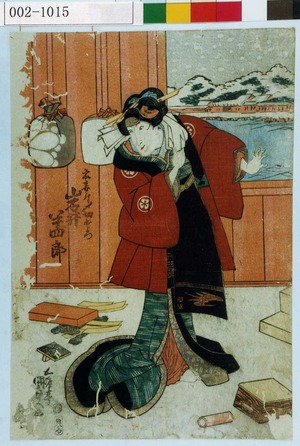 Utagawa Kunisada: 「家主女房〆切およつ 岩井半四郎」 - Waseda University Theatre Museum