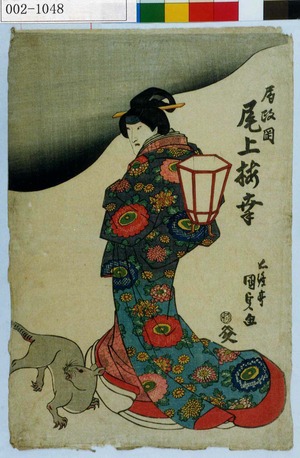 Utagawa Kunisada: 「局政岡 尾上梅幸」 - Waseda University Theatre Museum
