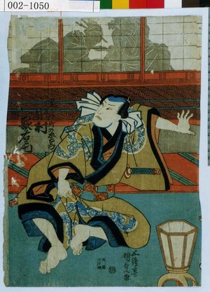 Utagawa Kunisada, 歌川国貞 (国貞〈1〉)による浮世絵「「黒舟町の忠右衛門 中村歌右衛門」」