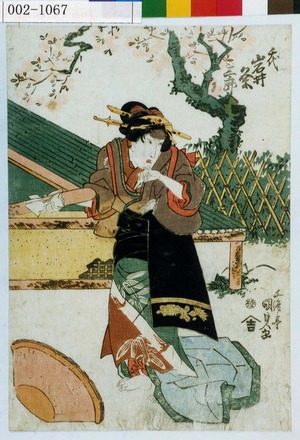 Utagawa Kunisada: 「千代 岩井粂三郎」 - Waseda University Theatre Museum