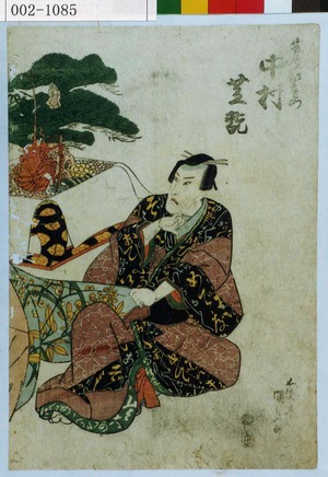 Utagawa Kunisada: 「藤屋伊左衛門 中村芝翫」 - Waseda University Theatre Museum