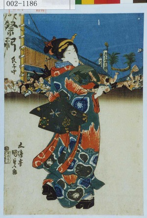 Japanese Print by Utagawa Kunisada, 歌川国貞 (国貞〈1〉)