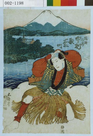 Utagawa Kunisada: 「猟師信蔵 中村歌右衛門」 - Waseda University Theatre Museum