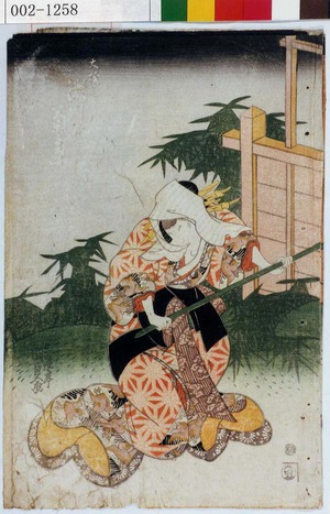 Utagawa Kunisada: 「大磯のとら 瀬川菊之丞」 - Waseda University Theatre Museum
