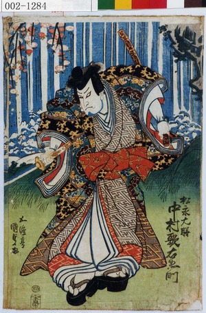 Japanischer Druck "「松永大膳 中村歌右衛門」" von Utagawa Kunisada, 歌川国貞 (国貞〈1〉)