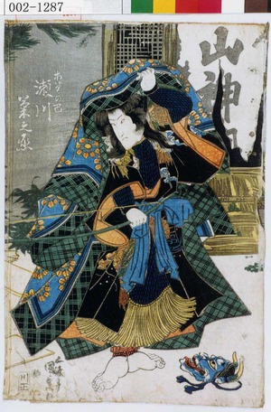 Japanese Print "「木曽の巴 瀬川菊之丞」" by Utagawa Kunisada, 歌川国貞 (国貞〈1〉)