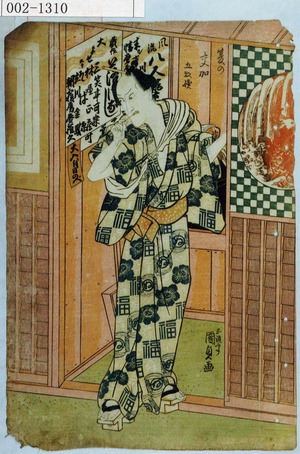 Estampe japonaise "「夏の交加 五枚続」" par Utagawa Kunisada, 歌川国貞 (国貞〈1〉)