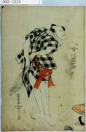 Utagawa Kunisada, 歌川国貞 (国貞〈1〉)による浮世絵「「団七 市川団十郎」」