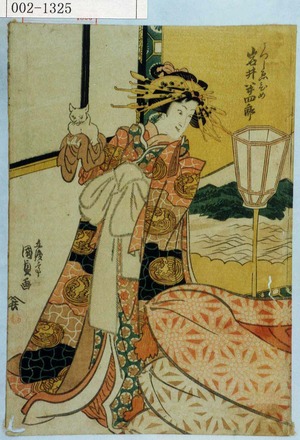 Japanischer Druck "「うつしゑひめ 岩井半四郎」" von Utagawa Kunisada, 歌川国貞 (国貞〈1〉)