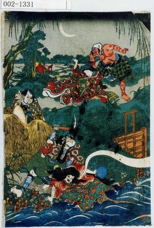 Utagawa Kunisada: - Waseda University Theatre Museum