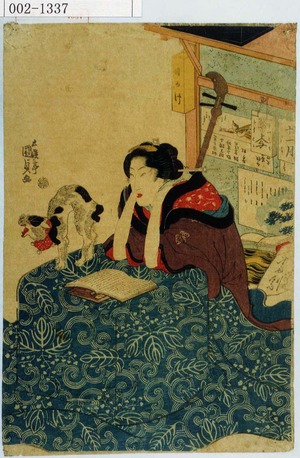 Utagawa Kunisada: - Waseda University Theatre Museum