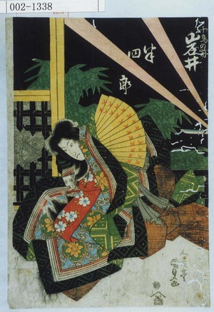 Utagawa Kunisada: 「千鳥の前 岩井半四郎」 - Waseda University Theatre Museum