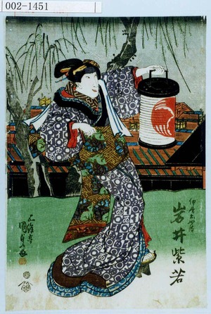 Estampe japonaise "「仲居おやま 岩井紫若」" par Utagawa Kunisada, 歌川国貞 (国貞〈1〉)