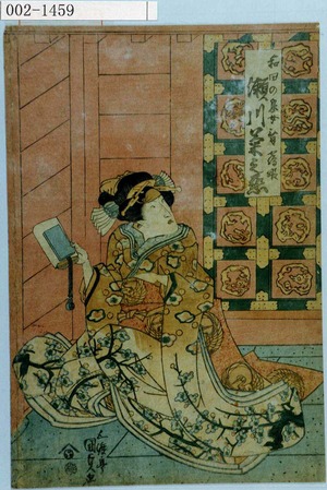 Utagawa Kunisada, 歌川国貞 (国貞〈1〉)による浮世絵「「和田の息女舞鶴姫 瀬川菊之丞」」