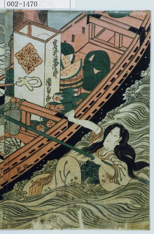 Estampe japonaise "「岩井半四郎」" par Utagawa Kunisada, 歌川国貞 (国貞〈1〉)