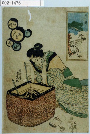 Utagawa Kunisada: 「風流相生つくし 卯春新板」 - Waseda University Theatre Museum