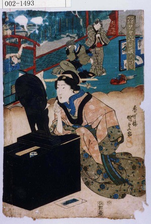 Utagawa Kunisada: 「絵兄弟忠臣蔵 六段目」 - Waseda University Theatre Museum