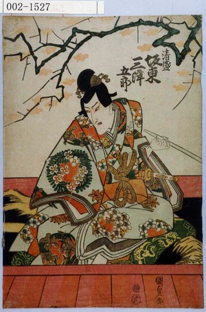 Utagawa Kunisada: 「清盛 坂東三津五郎」 - Waseda University Theatre Museum