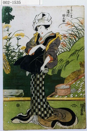 Estampe japonaise "「くずの葉 沢村田之助」" par Utagawa Kunisada, 歌川国貞 (国貞〈1〉)