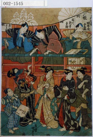 Untitled Japanese Print by Utagawa Kunisada, 歌川国貞 (国貞〈1〉)