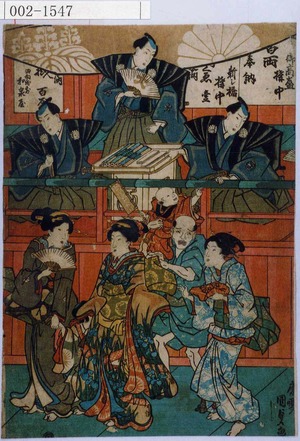 Estampe japonaise sans titre par Utagawa Kunisada, 歌川国貞 (国貞〈1〉)