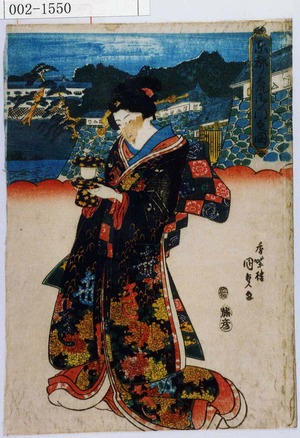 Utagawa Kunisada: 「東都虎御門之図」 - Waseda University Theatre Museum