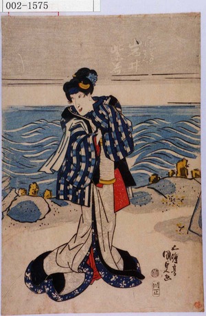 Japanese Print "「かくむくの小さん 岩井紫若」" by Utagawa Kunisada, 歌川国貞 (国貞〈1〉)