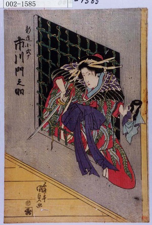 Estampe japonaise "「新造小式部 市川門之助」" par Utagawa Kunisada, 歌川国貞 (国貞〈1〉)