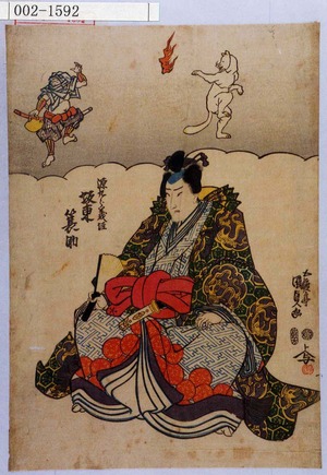 Utagawa Kunisada: 「源九郎義経 坂東簑助」 - Waseda University Theatre Museum