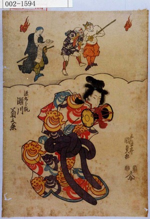 Utagawa Kunisada: 「源九郎狐 瀬川菊之丞」 - Waseda University Theatre Museum