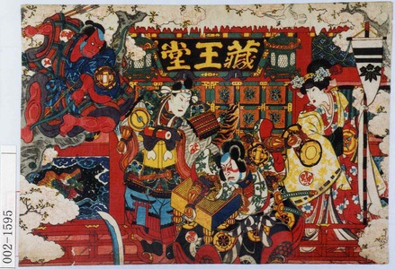 Untitled Japanese Print by Utagawa Kunisada, 歌川国貞 (国貞〈1〉)