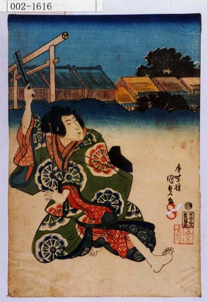 Untitled Japanese Print by Utagawa Kunisada, 歌川国貞 (国貞〈1〉)