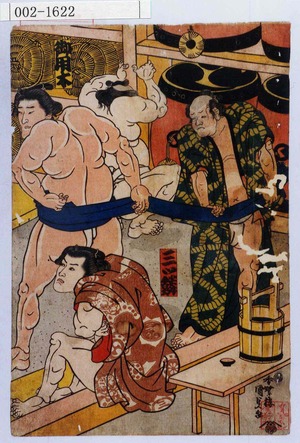 Estampe japonaise "「御用木」「三ツ鱗」" par Utagawa Kunisada, 歌川国貞 (国貞〈1〉)