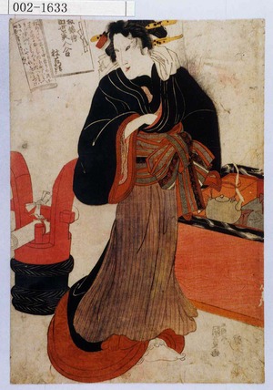 Utagawa Kunisada: 「新板錦絵当世美人合」「杜若きどり」 - Waseda University Theatre Museum