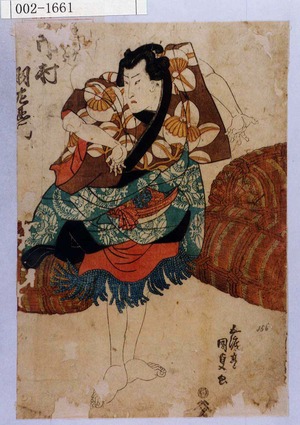 Utagawa Kunisada: 「[ぬれ]かみ[長]五郎 市村羽左衛門」 - Waseda University Theatre Museum