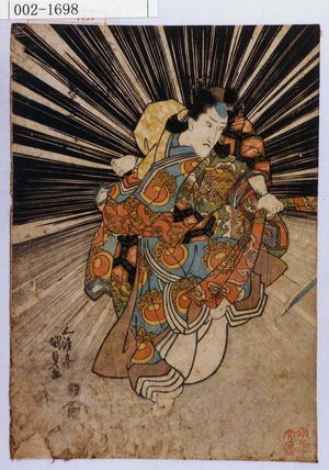 Estampe japonaise "「☆ 尾上菊五郎」" par Utagawa Kunisada, 歌川国貞 (国貞〈1〉)