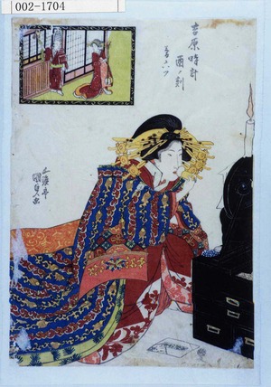 Utagawa Kunisada: 「吉原時計酉ノ刻 暮六ツ」 - Waseda University Theatre Museum