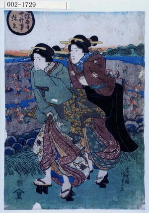 Utagawa Kunisada: 「浮世年中行事 弥生」 - Waseda University Theatre Museum