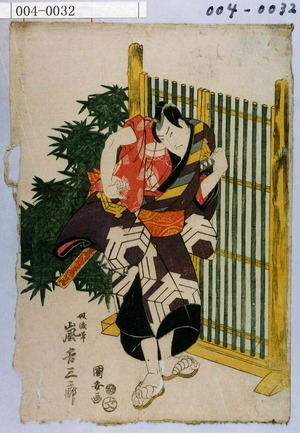 Japanese Print "「奴淀平 嵐吉三郎」" by Utagawa Kuniyasu, 歌川国安 (国安〈1〉)