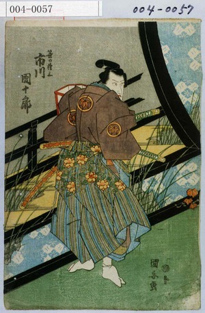 Utagawa Kuniyasu: 「笹の権三 市川団十郎」 - Waseda University Theatre Museum