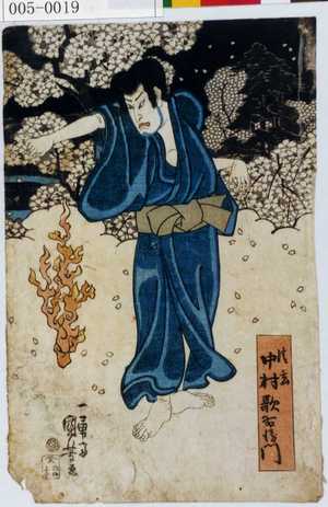 Utagawa Kuniyoshi: 「清玄 中村歌右衛門」 - Waseda University Theatre Museum