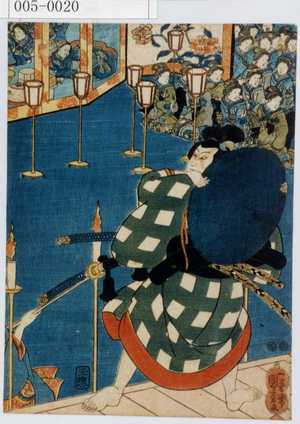 Utagawa Kuniyoshi: - Waseda University Theatre Museum