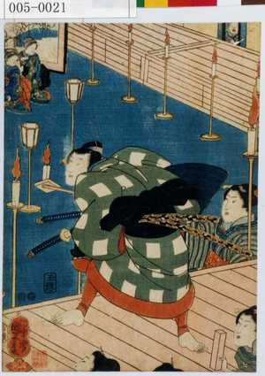 Utagawa Kuniyoshi: - Waseda University Theatre Museum